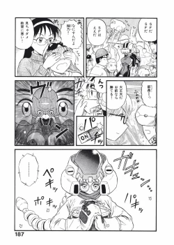 Page 189 of Love Kome Dendou Fighter