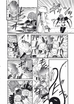 Page 192 of Love Kome Dendou Fighter