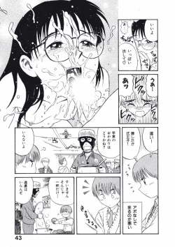 Page 46 of Love Kome Dendou Fighter