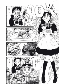 Page 9 of Love Kome Dendou Fighter