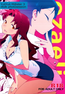 Page 1 of YuliYuli M@ster 3 DokiDoki Photo Session