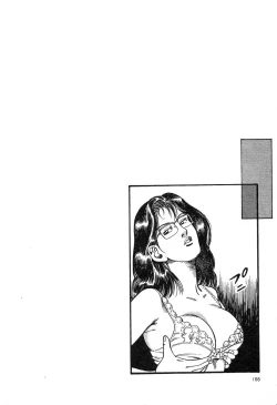 Page 168 of Kaikan Therapist