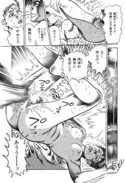 Page 188 of Kaikan Therapist