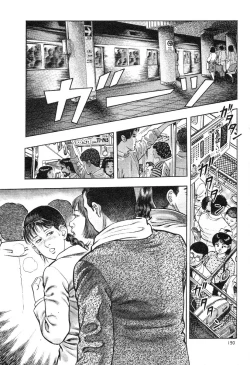 Page 192 of Kaikan Therapist