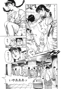 Page 196 of Kaikan Therapist