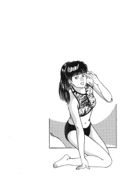 Page 215 of Kaikan Therapist