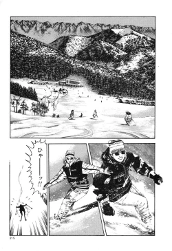 Page 216 of Kaikan Therapist