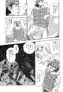 Page 229 of Kaikan Therapist