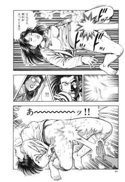 Page 47 of Kaikan Therapist