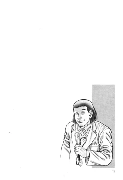 Page 74 of Kaikan Therapist