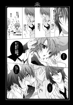 Page 24 of Neko ni Nezumi ga Kamitsuita - The Rat Bit to the Cat.