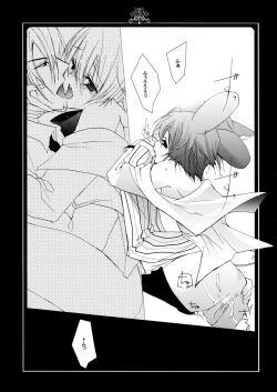 Page 30 of Neko ni Nezumi ga Kamitsuita - The Rat Bit to the Cat.