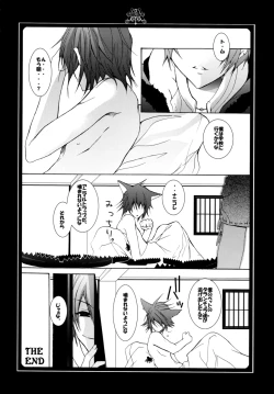 Page 31 of Neko ni Nezumi ga Kamitsuita - The Rat Bit to the Cat.