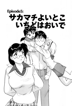 Page 110 of Sakamachi Mutan