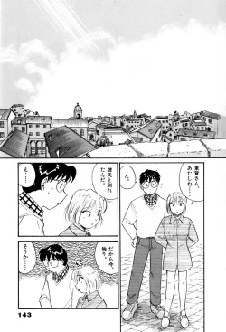 Page 146 of Sakamachi Mutan