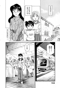 Page 167 of Sakamachi Mutan