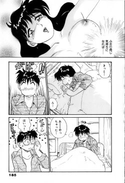 Page 188 of Sakamachi Mutan