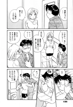 Page 189 of Sakamachi Mutan