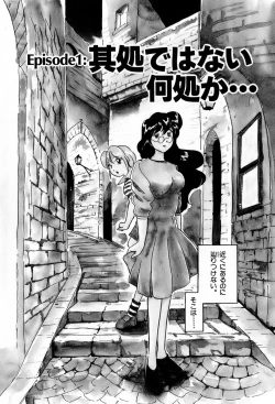 Page 7 of Sakamachi Mutan