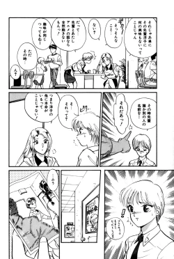 Page 101 of Raspberry & Strawberry