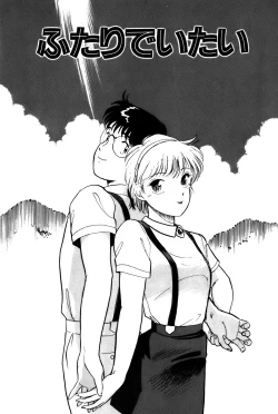 Page 112 of Raspberry & Strawberry