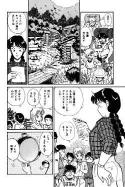 Page 115 of Raspberry & Strawberry