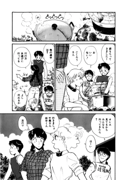 Page 116 of Raspberry & Strawberry