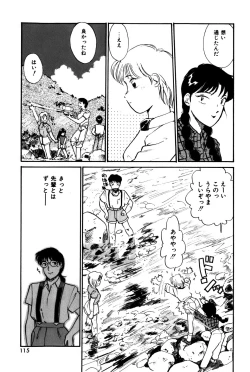 Page 118 of Raspberry & Strawberry