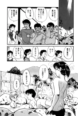 Page 120 of Raspberry & Strawberry