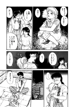 Page 124 of Raspberry & Strawberry