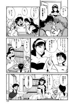 Page 138 of Raspberry & Strawberry