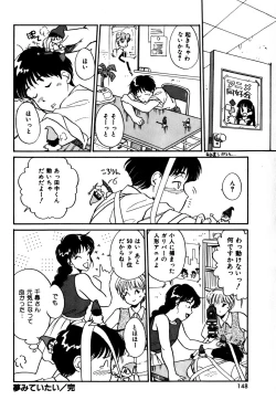 Page 151 of Raspberry & Strawberry