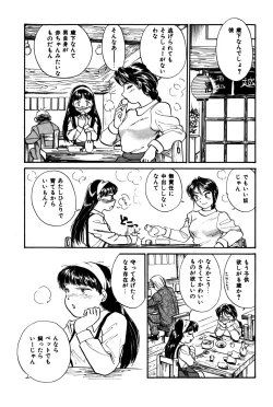 Page 158 of Raspberry & Strawberry