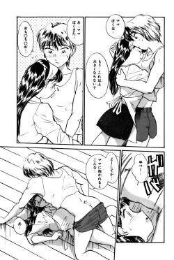 Page 166 of Raspberry & Strawberry