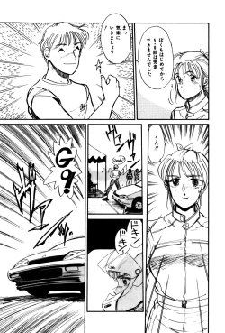 Page 30 of Raspberry & Strawberry