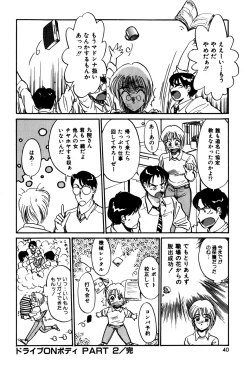 Page 43 of Raspberry & Strawberry