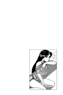 Page 45 of Raspberry & Strawberry