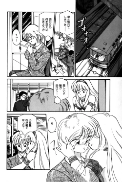 Page 47 of Raspberry & Strawberry