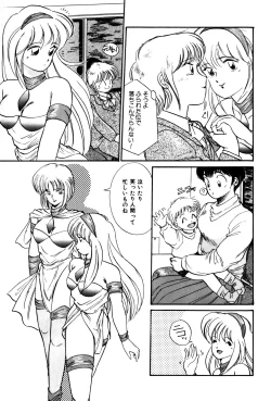 Page 48 of Raspberry & Strawberry