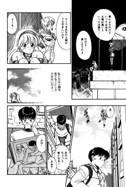 Page 49 of Raspberry & Strawberry