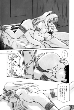 Page 58 of Raspberry & Strawberry