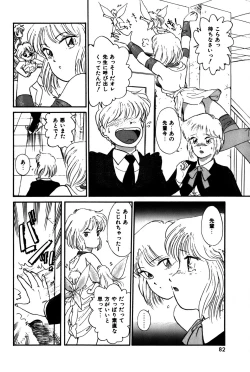 Page 85 of Raspberry & Strawberry