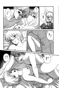 Page 91 of Raspberry & Strawberry