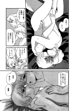 Page 92 of Raspberry & Strawberry