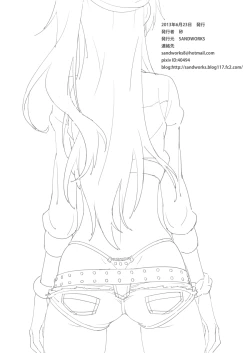 Page 26 of Mabinogion wo Te ni Ireta no de Morisummer to H ga Shitai!