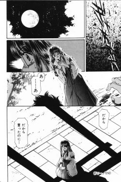 Page 166 of Shasei Kyouiku