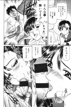 Page 28 of Shasei Kyouiku