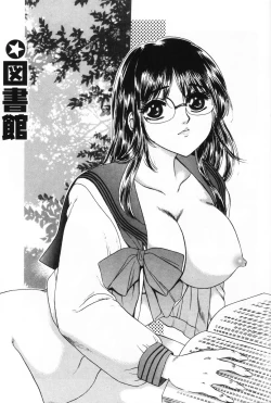 Page 5 of Shasei Kyouiku