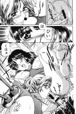 Page 73 of Shasei Kyouiku