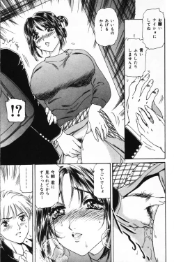 Page 81 of Shasei Kyouiku